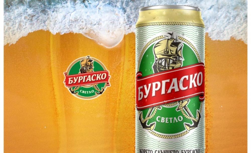 Бургаско – 500 мл.